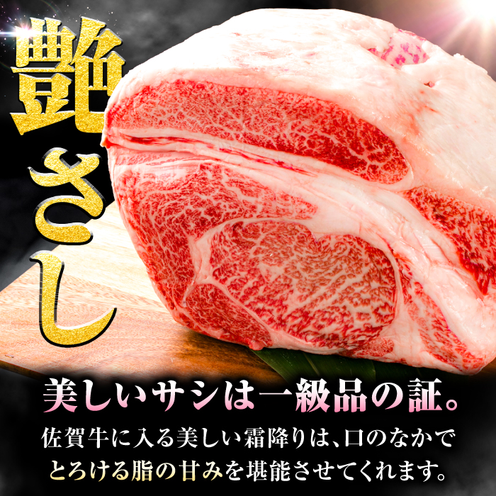 【全8回定期便】味に自信あり！老舗の佐賀牛ヒレステーキ180g×5枚 総計7.2kg [FBX021]