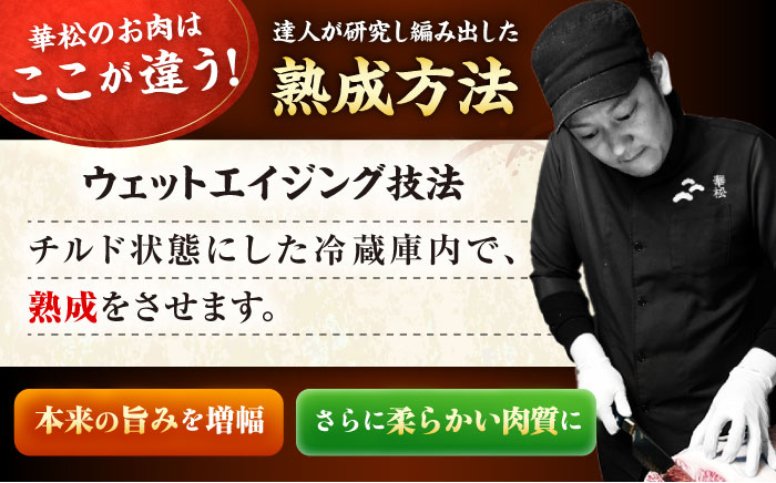 【さっぱりヘルシー赤身希少部位】 A4 A5 佐賀牛ランプ焼肉用贅沢800g【ミートフーズ華松】 [FAY052]