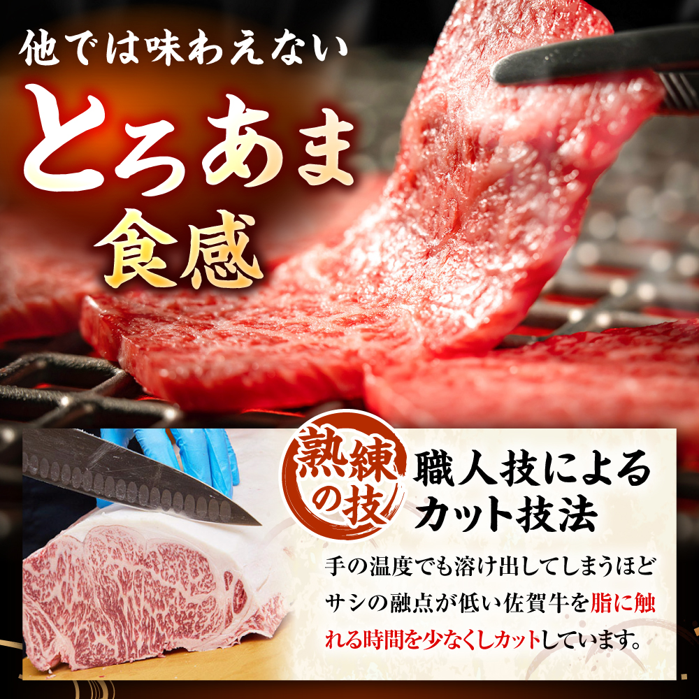 ※人気爆発中※【大容量】最高級の焼肉！ A4 A5 佐賀牛焼肉用カルビ1kg 吉野ヶ里町/ミートフーズ華松 [FAY050]