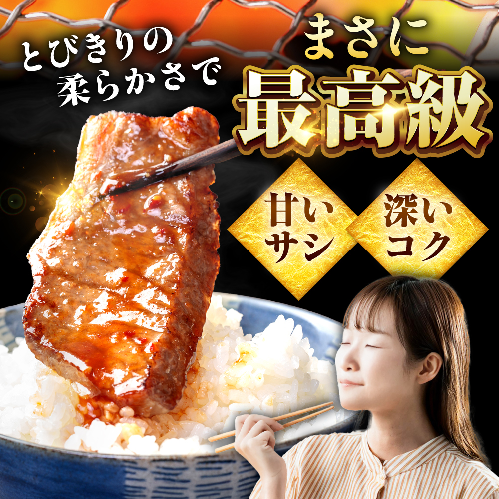 【国内トップクラスの黒毛和牛】 A4 A5 佐賀牛焼肉用カルビ400g 吉野ヶ里町/ミートフーズ華松 [FAY047]