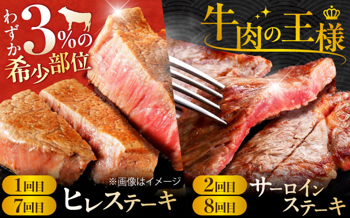 【全12回定期便】A4 A5  佐賀牛 7,800g ＜総量7.8kg！＞シルバーコース【ミートフーズ華松】 [FAY039]