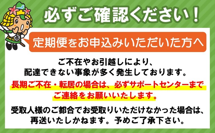 【隔月6回定期便】おーいお茶濃い茶 600ml×24本(合計6ケース)【伊藤園 お茶 緑茶 濃い 渋み まとめ買い 箱買い ケース買い カテキン 2倍 体脂肪】 D9-J071330