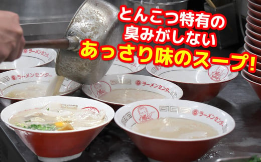 【年4回 四季の定期便】丸幸ラーメン(とんこつ生) 5食＋替麺3食のセット【ラーメン 生ラーメン とんこつ 豚骨スープ 九州とんこつ 替麺 替え玉 おかわり あっさり 行列】E-J015302