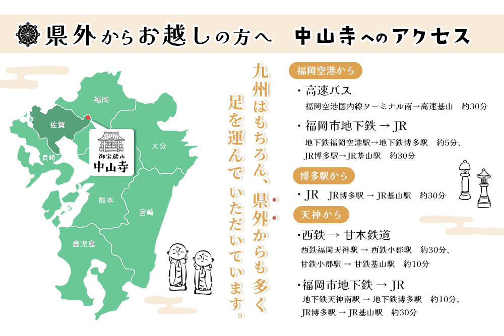 【寄附お申込み前連絡必須】「みんなの納骨堂」小型納骨壇・紅葉柄(ご夫婦・お一人様向け・下段)・30年後永代供養(合祀)付【永代供養 墓じまい 合祀 納骨 お墓 供養 佐賀県 基山町 お寺】K101011