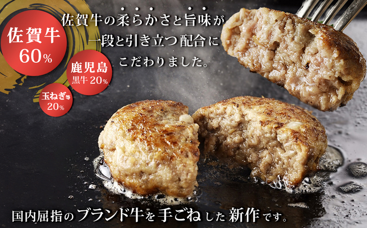 【隔月定期便6回】おやじのつくったハンバーグ(150g×10個)【佐賀牛 牛肉 手軽 簡単 無着色 保存料未使用 肉汁 旨味 本格的 やわらか こだわり 手ごね 肉のプロ】JE-J088314