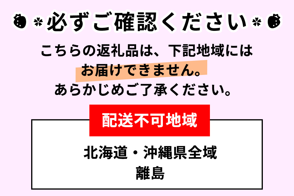 【農場直送いちご】いちご2品種食べ比べ(約280g×4P)【ふるさと納税 基山町産 イチゴ 朝採れ 完熟果 KBCテレビ「ふるさとwish」で紹介されました】K100010