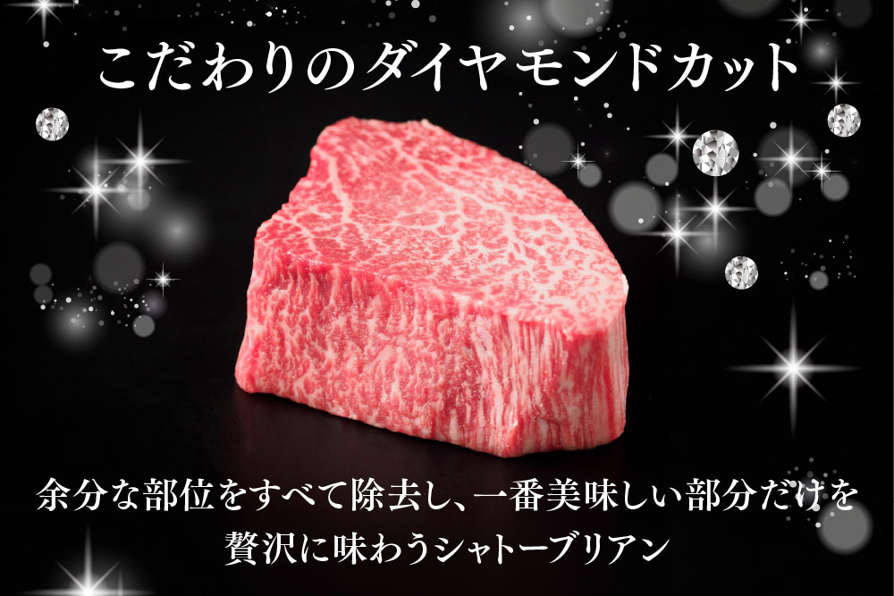 【10カ月定期便】佐賀牛 シャトーブリアン 200g×10枚(計100枚) 化粧箱入り【希少部位 究極 特上 フィレ肉 ヒレステーキ フィレステーキ やわらか 上質 サシ 美味しい クリスマス パーティー イベント お祝い ブランド肉 贈答用】K030560