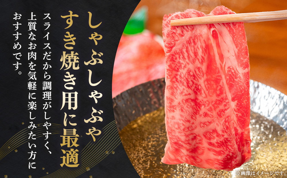 【数量限定】佐賀牛 特選 ローススライス 1kg【佐賀牛 霜降り肉 ロース肉 牛肉 濃厚 サシ すき焼き しゃぶしゃぶ やわらか 美味しい ブランド牛】K030134