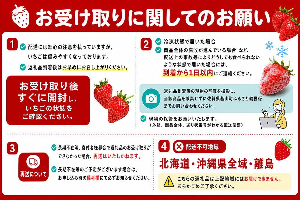 【2027年3月発送】【先行予約】【農場直送！】いちご2品種食べ比べ(約280g×4P)【ふるさと納税 佐賀県 基山町産 げんき農場 苺 ブランド苺 イチゴ いちご フルーツ 果物 くだもの 美味しい おいしい 甘い ストロベリー 産地直送 朝採れ 完熟果 KBCテレビ「ふるさとwish」で紹介されました】K100100