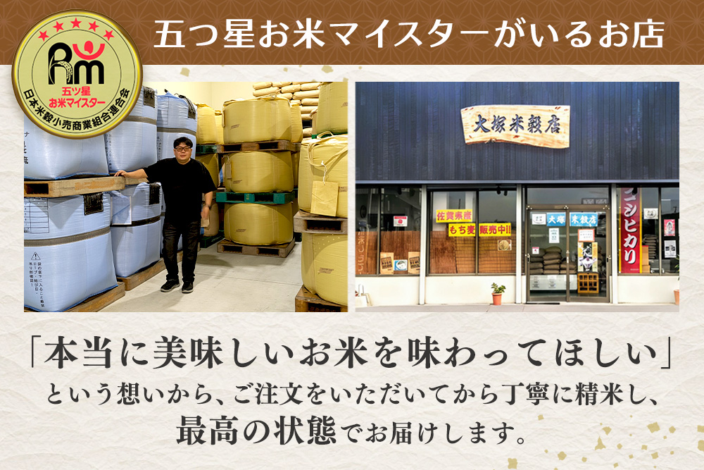 ã什å7å¹Žç£æ°ç±³ããç空ããã¯ãäºãæãç±³ãã€ã¹ã¿ãŒå³éž ããã³ãã ç¡æŽç±³ 4kg (2kgÃ2è¢)ãããã³ãã ç±³ ãç±³ ãã¯ã ã飯 çœç±³ ç¡æŽç±³ ãã©ã³ã ã©ã³ãã³ã° ç¹A çç£ç±³ çŸå³ãã kome okome shinnmai shinmaiãK103009