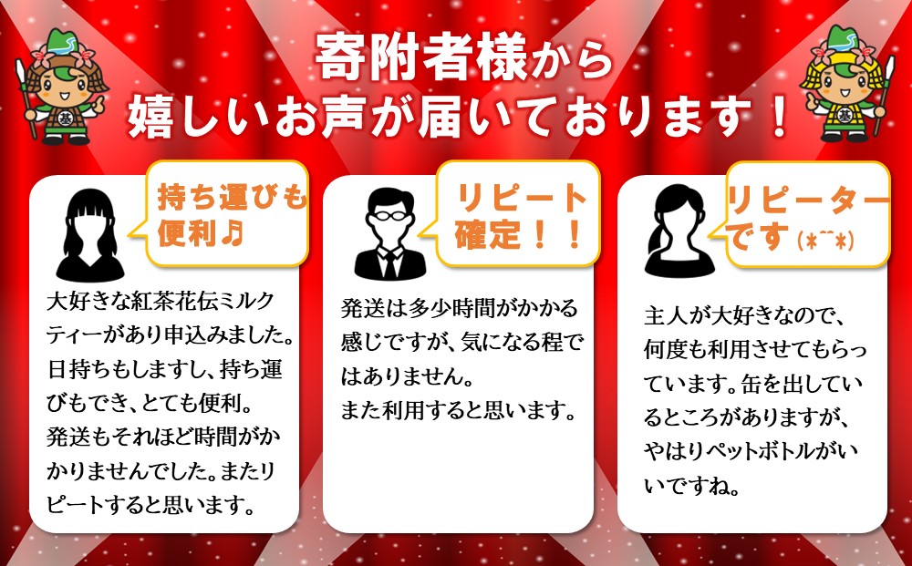 【6か月定期便】紅茶花伝 ロイヤルミルクティー 440mlPET×24本(1ケース)【コカコーラ 紅茶 紅茶花伝 ロイヤルミルクティー 国産牛乳 セイロン茶葉 芳醇 カフェ 気分転換 飲料類 常備 保存 買い置き 24本×1ケース】 E7-J090369