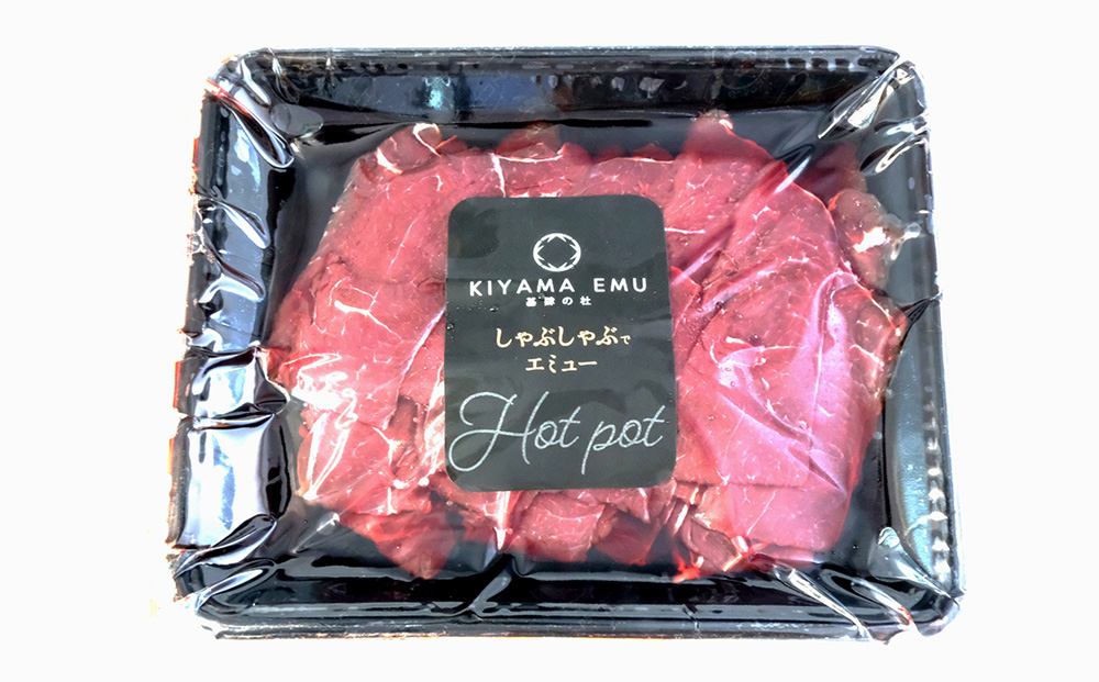 【5か月定期便】エミュー肉 しゃぶしゃぶ用【エミュー 基山産 高タンパク 高鉄分 低カロリー ヘルシー ジビエ しゃぶしゃぶ 貴重肉 鉄分補給】 F1-J006309