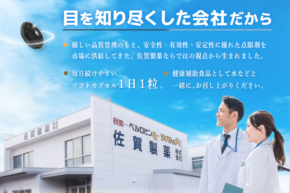 ルテインリッチ 30粒(ソフトカプセル)×2箱【ルテイン ゼアキサンチン スマホ 長時間 使用】K105002