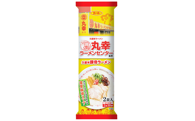 丸幸ラーメンセンター監修 久留米とんこつラーメン 計40食入(2食×20袋)(1ケース)【サンポー ラーメン 豚骨ラーメン 九州とんこつ 棒ラーメン 久留米ラーメン 丸幸 とんこつ 豚骨スープ コラボ商品】K001063