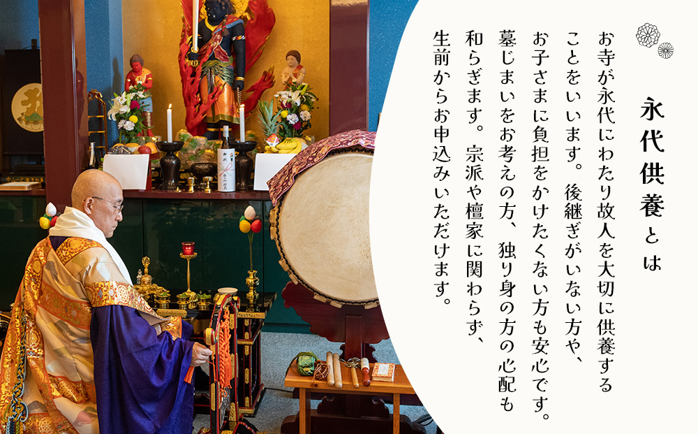 ãå¯éãç³èŸŒã¿åé£çµ¡å¿
é ãæ°žä»£äŸé€ååå£ã10幎éåå¥çŽéªšããæ°žä»£äŸé€ å¢ããŸã åç¥ çŽéªš ãå¢ äŸé€ äœè³ç åºå±±çº ã寺ãK101002