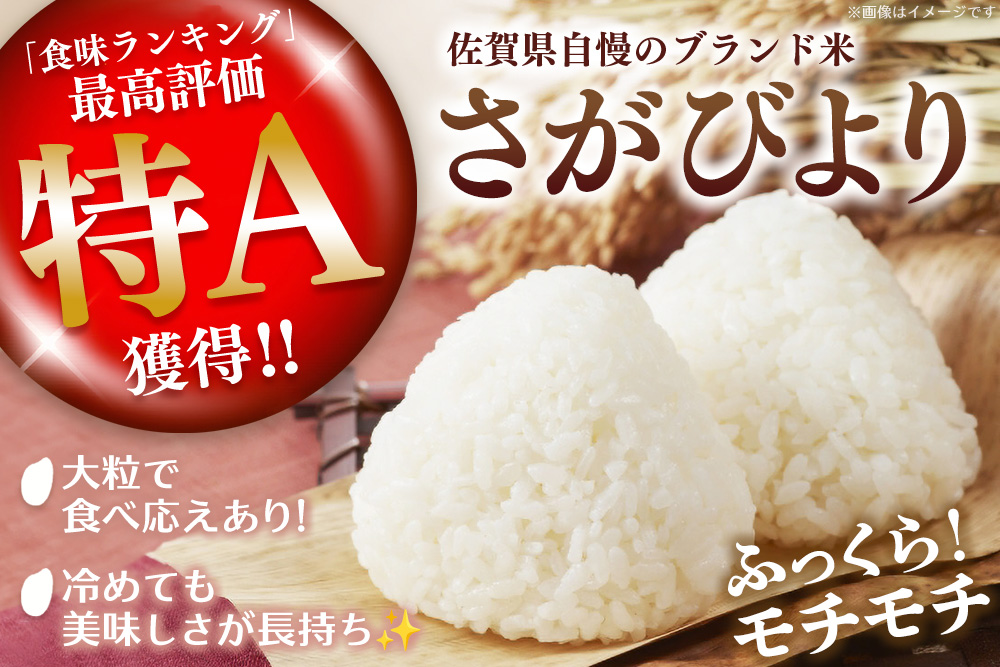 ã什å7å¹Žç£æ°ç±³ãäºãæãç±³ãã€ã¹ã¿ãŒå³éž ããã³ãã çç±³ 6kg (3kgÃ2è¢)ãããã³ãã ç±³ ãç±³ ãã¯ã ã飯 çç±³ ãã©ã³ã ã©ã³ãã³ã° ç¹A çç£ç±³ çŸå³ãã kome okome shinnmai shinmaiãK103012