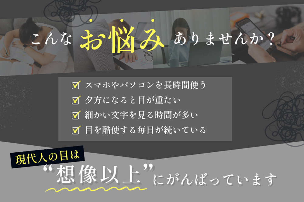 ルテインリッチ 30粒(ソフトカプセル)×3箱【ルテイン ゼアキサンチン スマホ 長時間 使用】K105003