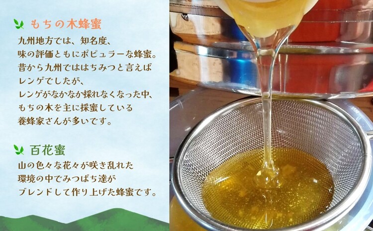 みよしのみつ(百花蜜・みかん・もちの木)220g×3本【はちみつ 百花蜜 みかん もちの木 国産 ミツバチ 甘み スッキリ フルーティー コク 詰合せ セット】K063028