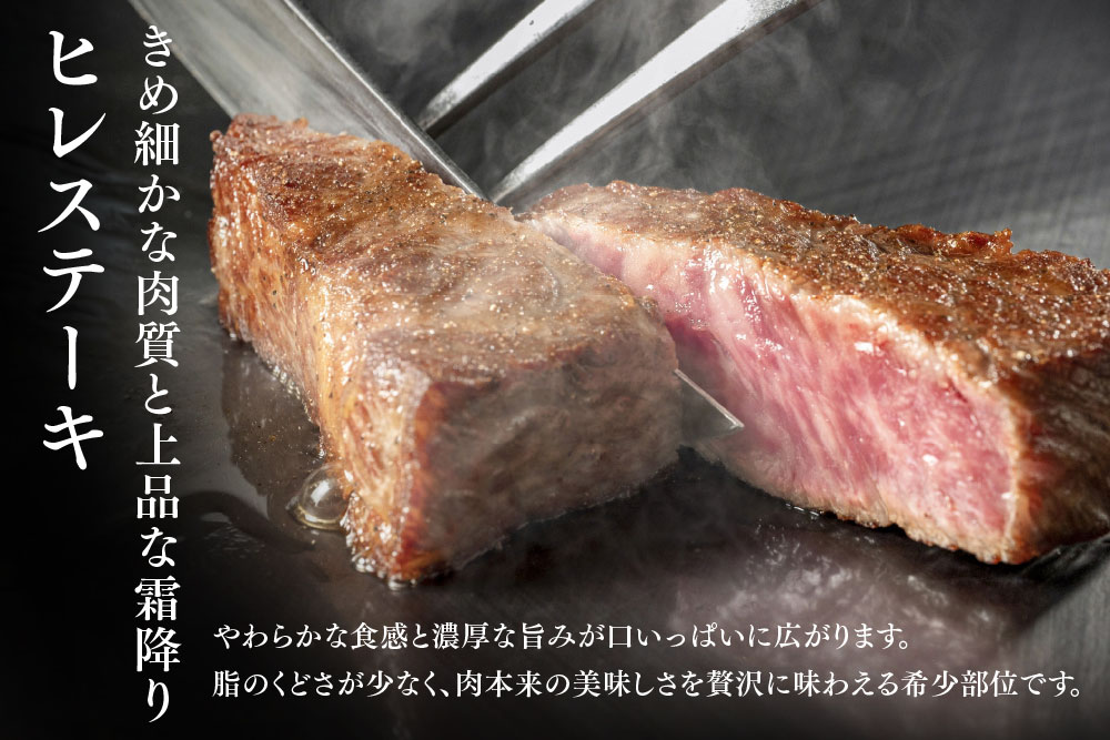 【2カ月定期便】佐賀牛 ヒレステーキ 200g×10枚(計20枚)【佐賀牛 ヒレステーキ フィレステーキ ヒレ肉 フィレ やわらか 上質 サシ 美味しい クリスマス パーティー イベント お祝い ブランド肉】K030562