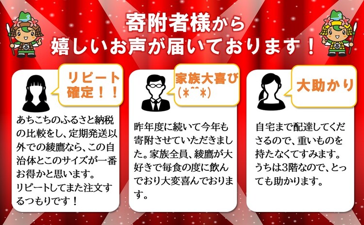 綾鷹 2L(2ケース)計12本【コカコーラ お茶 旨み 渋み うまみ スッキリ 日本茶 国産 おいしい お手軽 お徳用 2Ｌ大家族 保存 常備品 ペットボトル 2ケース】 Z3-J047071