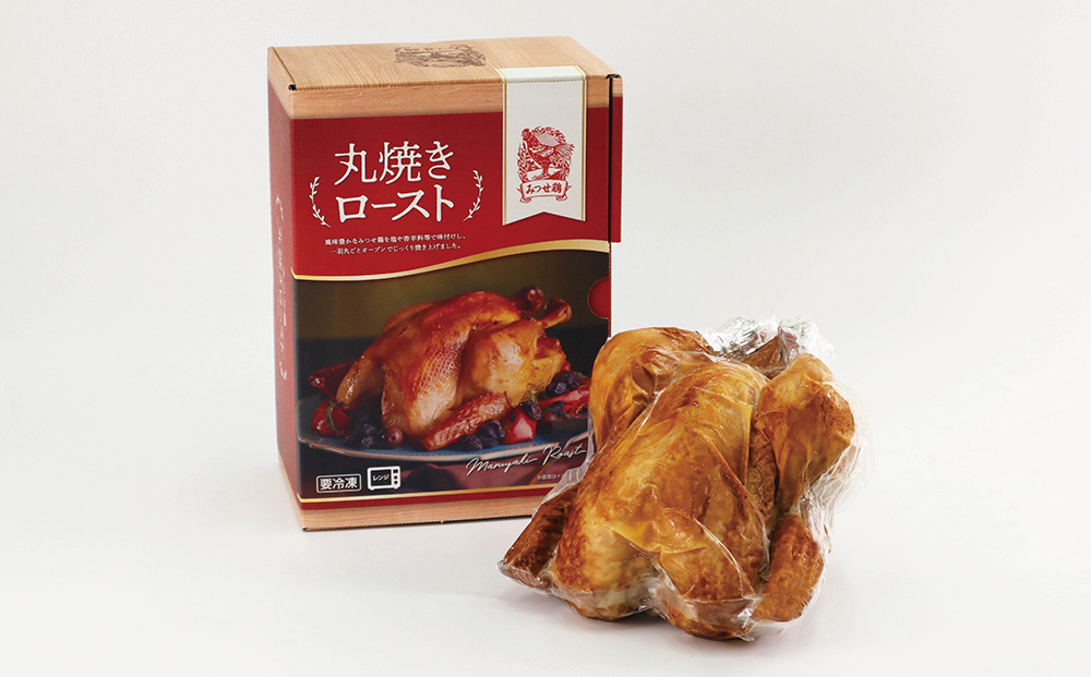 佐賀県産みつせ鶏 丸焼きロースト 1羽【丸鶏 簡単 レンチン ジューシー ローストチキン クリスマス パーティー イベント ダッチオーブン 低脂質 ヘルシー 旨味成分 柔らか 歯ごたえ】K059043