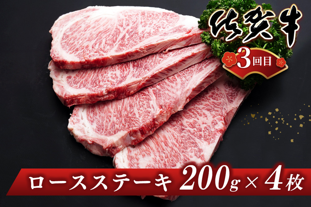 ã幎æ«éå®ãã3ãæé£ç¶å®æäŸ¿ãèè粟èåºãèŽããäœè³çã幎æ«ããã®ãã¿å®æäŸ¿â€(å
š3å) ãäœè³ç ééã æ¥µäž å ªèœ èŽ
æ²¢ ãã©ã³ãç åç äžå ã¹ããŒã ã㬠ããã¶ããã¶ ããçŒã ç¹éžããŒã¹ã¹ã©ã€ã¹ éžå ãµã·ãK030542