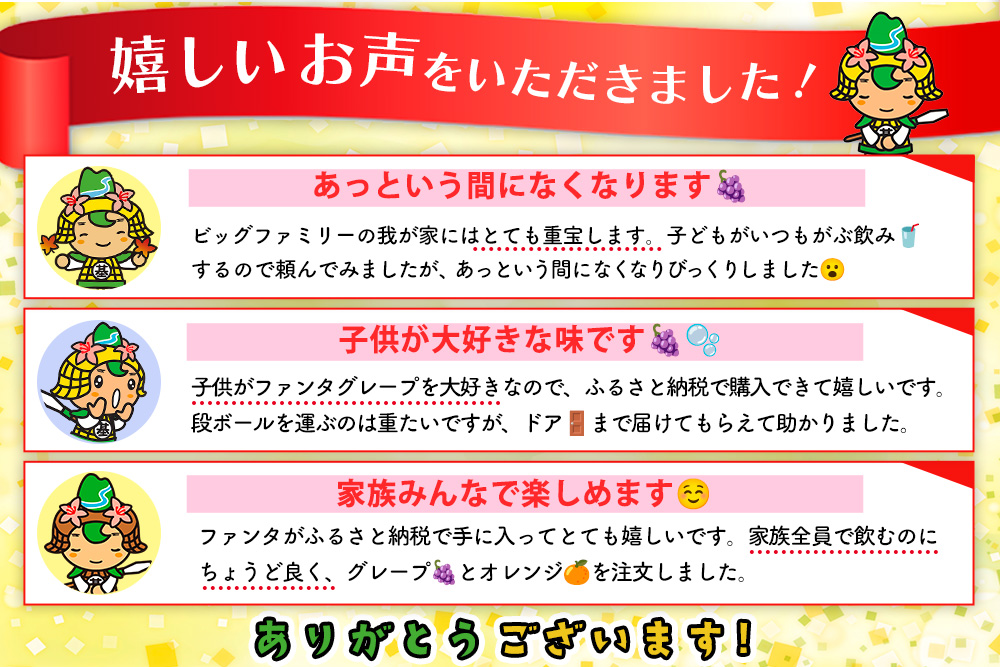ファンタグレープ缶 350ml (24本)【グレープ ファンタ 炭酸飲料 炭酸 果汁飲料 缶 350 イベント 子供に人気】K090217