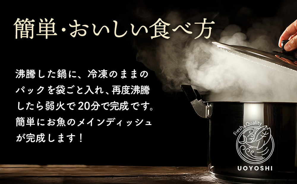 魚よし特製 湯せん調理2種セット 各2パック(紅鮭蒸しと鯖の味噌煮)【煮付け 魚介蒸し 魚 お野菜 真空冷凍 湯せん調理 メインディッシュ 紅鮭蒸し 鯖の味噌煮】K095020