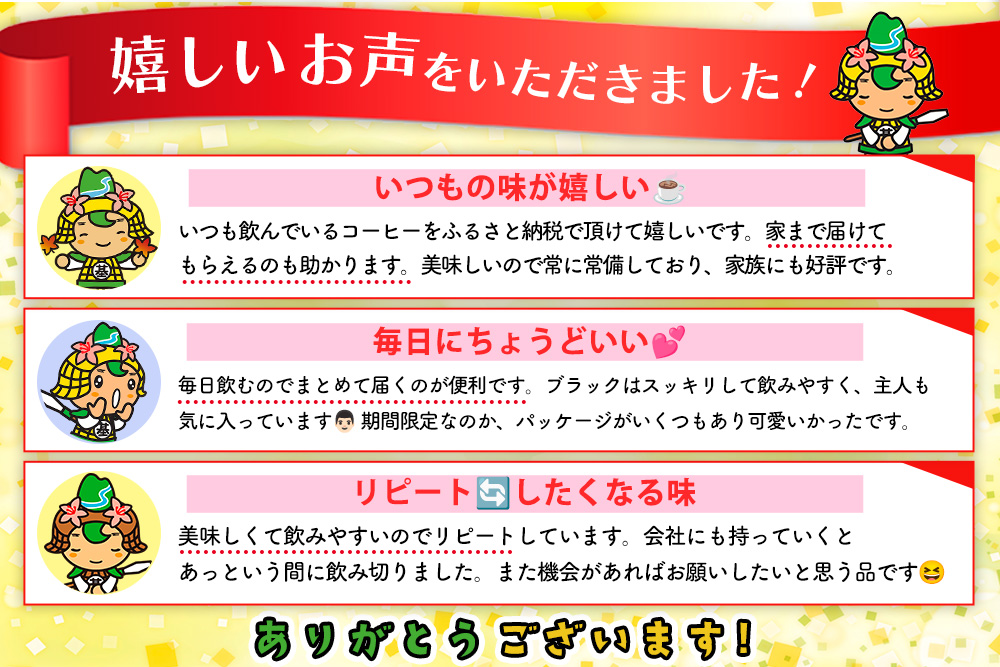 ジョージア ブラック 500mlPET×24本(1ケース)【コカコーラ コーヒー 無糖 ストレート 深み じっくり コク 豊かな香り 気分転換 ペットボトル ダブルアロマ密封技術 猿田彦珈琲監修 常備 保存 買い置き】K090221