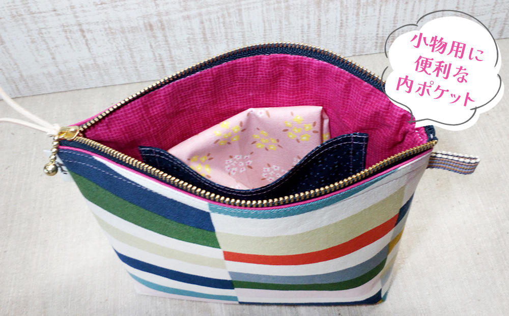 手作りポーチD(カラフル)【小物入れ 化粧ポーチ トラベルポーチ ハンドメイド 可愛い プレゼント 内ポケット付き マチあり 人生の楽園】K023065