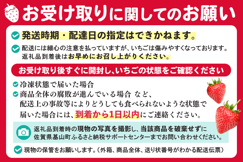 【農場直送いちご】いちご2品種食べ比べ(約280g×4P)【ふるさと納税 基山町産 イチゴ 朝採れ 完熟果 KBCテレビ「ふるさとwish」で紹介されました】K100010