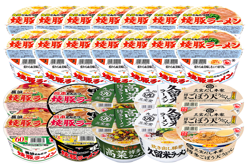 焼豚ラーメン・カップ麺詰合せ 計24食入(12食×各1ケース)【サンポー食品 カップラーメン うどん 麺 熊本とんこつ】K001044