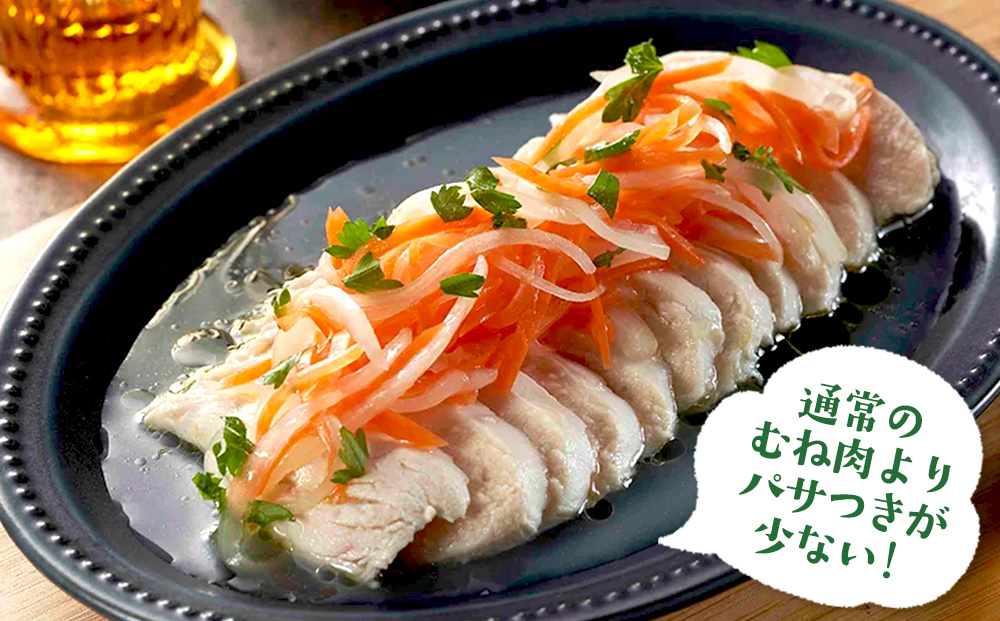 佐賀県産みつせ鶏 熟成むね正肉 600g×2pセット【チキンサラダ チキンソテー 蒸し鶏 むね肉 美味しい 低脂質 低カロリー ヘルシー ダイエット 旨味成分 柔らか 歯切れ お弁当 小分け 冷凍】K059030