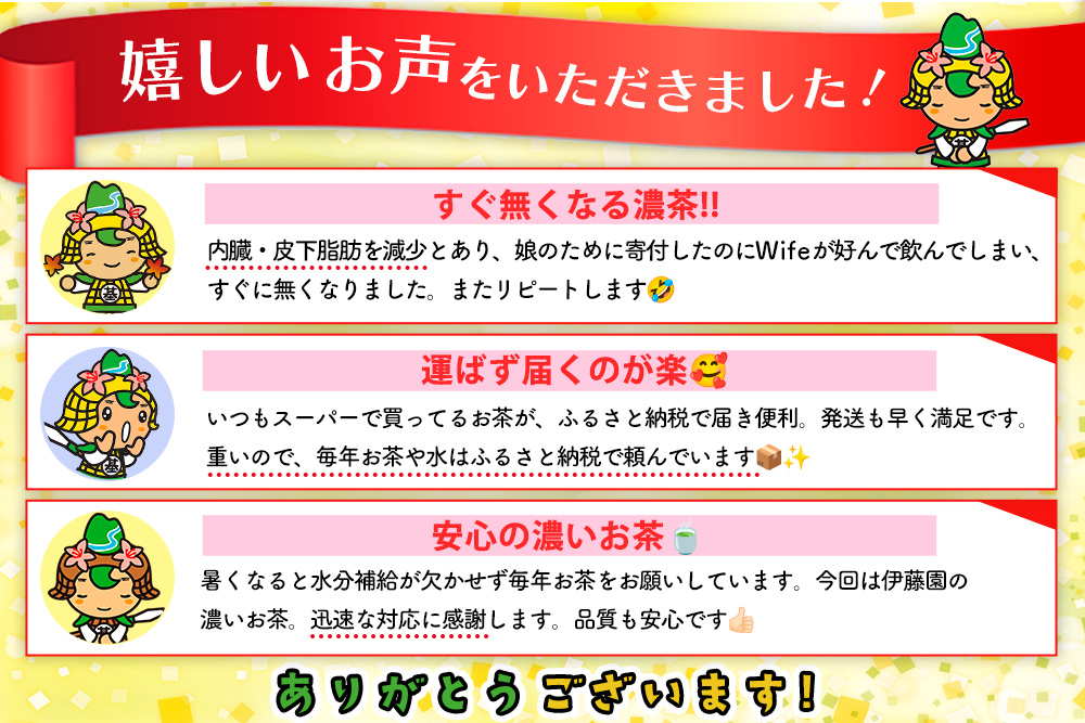 【5か月定期便】おーいお茶濃い茶 600ml×24本(合計5ケース)【伊藤園 お茶 緑茶 濃い 渋み まとめ買い 箱買い ケース買い カテキン 2倍 体脂肪 備蓄 防災 熱中症】K071474