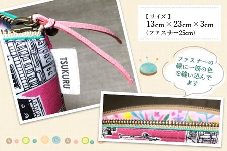 手作りポーチG【小物入れ 化粧ポーチ トラベルポーチ ハンドメイド 可愛い プレゼント 内ポケット付き マチあり ピンク 街並み 人生の楽園】K023057