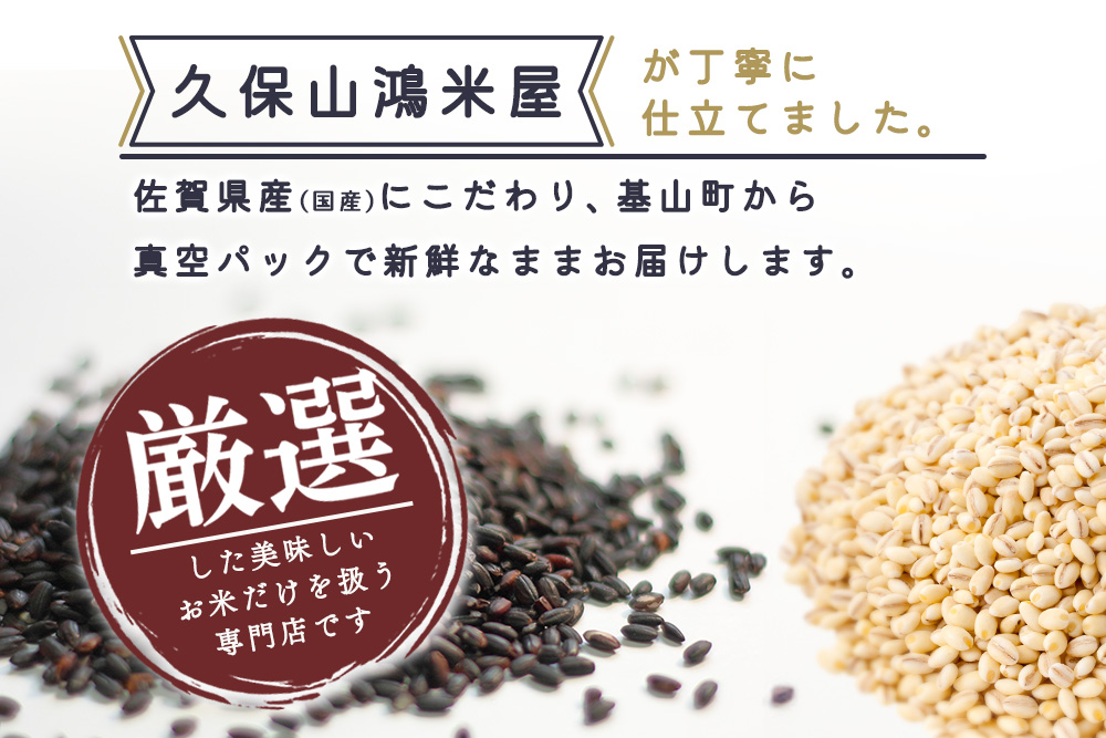 荳臥ィョ髮醍ゥ1kg縲仙嵜蜀逕」髮醍ゥ 繧ゅ■鮗ヲ 鮟堤アウ 繧ュ繝ゥ繝ェ繧ゅ■鮗ヲ 繝舌Λ繝ウ繧ケ 髮醍ゥ繝溘ャ繧ッ繧ケ縲銭018036
