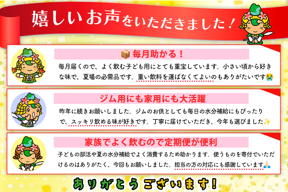 【2か月定期便】アクエリアス 500mlPET×24本【コカコーラ 熱中症対策 スポーツ飲料 スポーツドリンク 水分補給 ペットボトル 健康 スッキリ ミネラル アミノ酸 クエン酸 リフレッシュ 常備 保存 買い置き】K090533