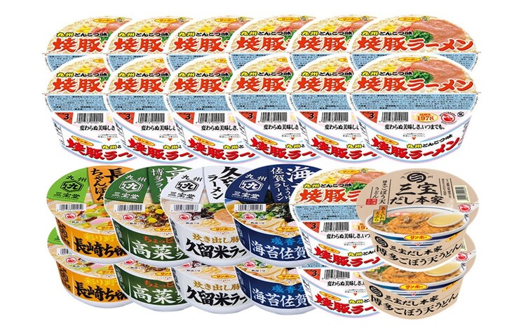 焼豚ラーメン・カップ麺詰合せ 計24食入(12食×各1ケース)【サンポー