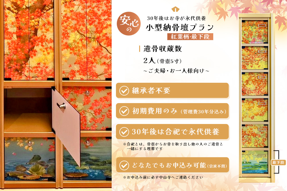 縲仙ッ髯縺顔筏霎シ縺ソ蜑埼」邨。蠢鬆医代後∩繧薙↑縺ョ邏埼ェィ蝣ゅ榊ー丞梛邏埼ェィ螢繝サ邏闡画氛(縺泌、ォ蟀ヲ繝サ縺贋ク莠コ讒伜髄縺代サ譛荳区ョオ)繝サ30蟷エ蠕梧ーク莉」萓幃、(蜷育・)莉倥先ーク莉」萓幃、 蠅薙§縺セ縺 蜷育・ 邏埼ェィ 縺雁「 萓幃、 菴占ウ逵 蝓コ螻ア逕コ 縺雁ッコ縲銭101012