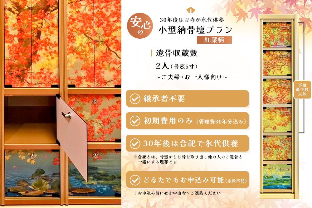 縲仙ッ髯縺顔筏霎シ縺ソ蜑埼」邨。蠢鬆医代後∩繧薙↑縺ョ邏埼ェィ蝣ゅ榊ー丞梛邏埼ェィ螢繝サ邏闡画氛(縺泌、ォ蟀ヲ繝サ縺贋ク莠コ讒伜髄縺)繝サ30蟷エ蠕梧ーク莉」萓幃、(蜷育・)莉倥先ーク莉」萓幃、 蠅薙§縺セ縺 蜷育・ 邏埼ェィ 縺雁「 萓幃、 菴占ウ逵 蝓コ螻ア逕コ 縺雁ッコ縲銭101010