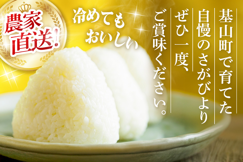 ã15幎é£ç¶ç¹Aåè³ç±³ãäœè³çåºå±±çºã®ç±³ã»ä»€å7å¹Žç£ ããã³ãã(粟米)3kgãçç£è
çŽéããç±³ ãã©ã³ãç±³ å·ããŠãçŸå³ã 3kg ãµãããšçŽçš kome okomeãK094004