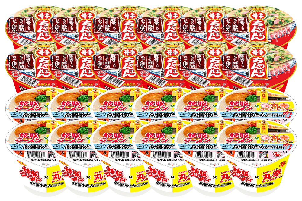 「井手ちゃんぽん」・「焼豚ラーメン×丸幸ラーメン」各1ケース(計24個)【サンポー ラーメン ちゃんぽん 佐賀ちゃんぽん 九州とんこつ 美味いスープ 豚骨スープ カップめん 焼豚 濃厚 コラボ商品】K001092