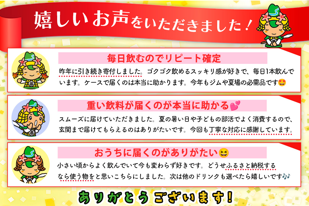 【2カ月定期便】アクエリアス 600mlPET×24本(1ケース)【コカコーラ 熱中症対策 スポーツ飲料 スポーツドリンク 水分補給 カロリーオフ ペットボトル 健康 スッキリ ミネラル アミノ酸 クエン酸 リフレッシュ 常備 保存 買い置き】K090457