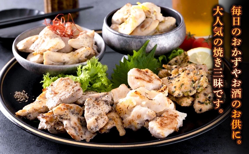 佐賀県産みつせ鶏 焼き三昧(5種)【焼き鳥 酒の肴 居酒屋 おつまみ 飲み会 塩焼 柚子胡椒焼き 黒胡椒焼き 七味焼き 塩こうじ漬け 低脂質 ヘルシー 旨味成分 柔らか 歯ごたえ】K059045