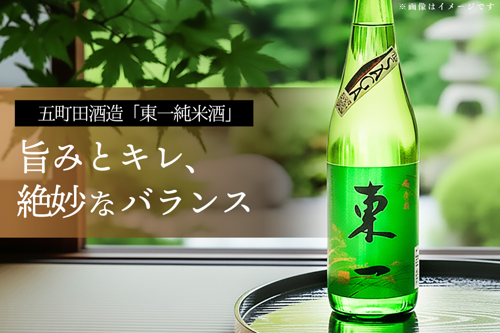 åºå³°é¶Žãèæ¯æ¹§æ°ŽããšSAGAèªå®é
ãæ±äžçŽç±³é
ãé£²ã¿æ¯ã¹åèš2æ¬ã»ãããäœè³ãé
æ¥æ¬é
é£²ã¿æ¯ã¹ çŽç±³é
å°é
äœè³çç£ åé£ã«åã èŽççš äºçºç°é
é ãK029006