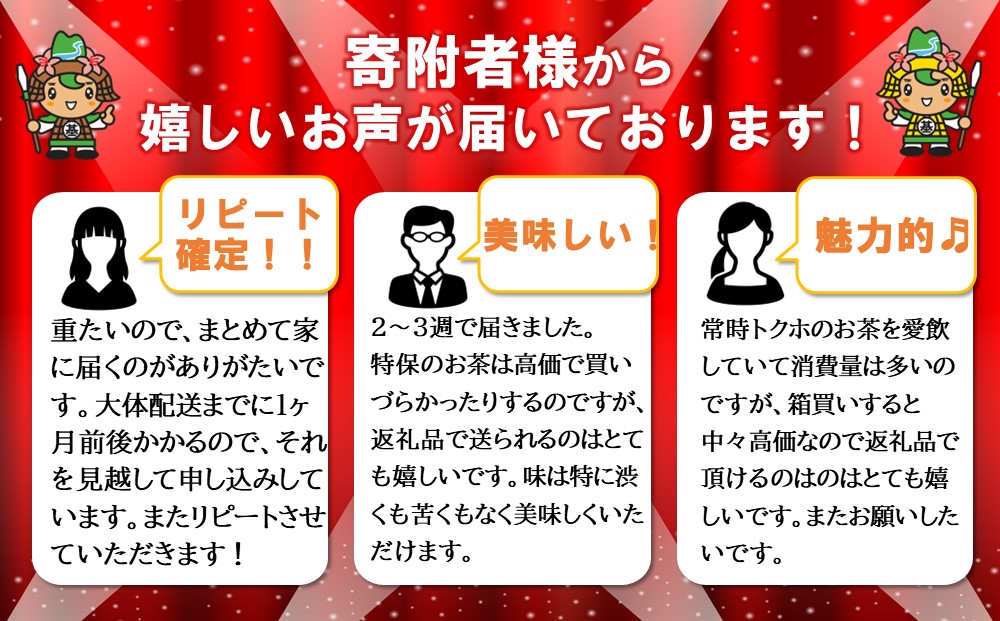 【2025年1月13日で掲載終了】綾鷹 特選茶 500mlPET(2ケース)計48本【特定保健用食品】【コカコーラ トクホ 特保 脂肪 糖 血糖値 にごり お茶 緑茶 食事専用 飲みやすい 苦味 後味 美味しい サッパリ スッキリ】 A7-J047075