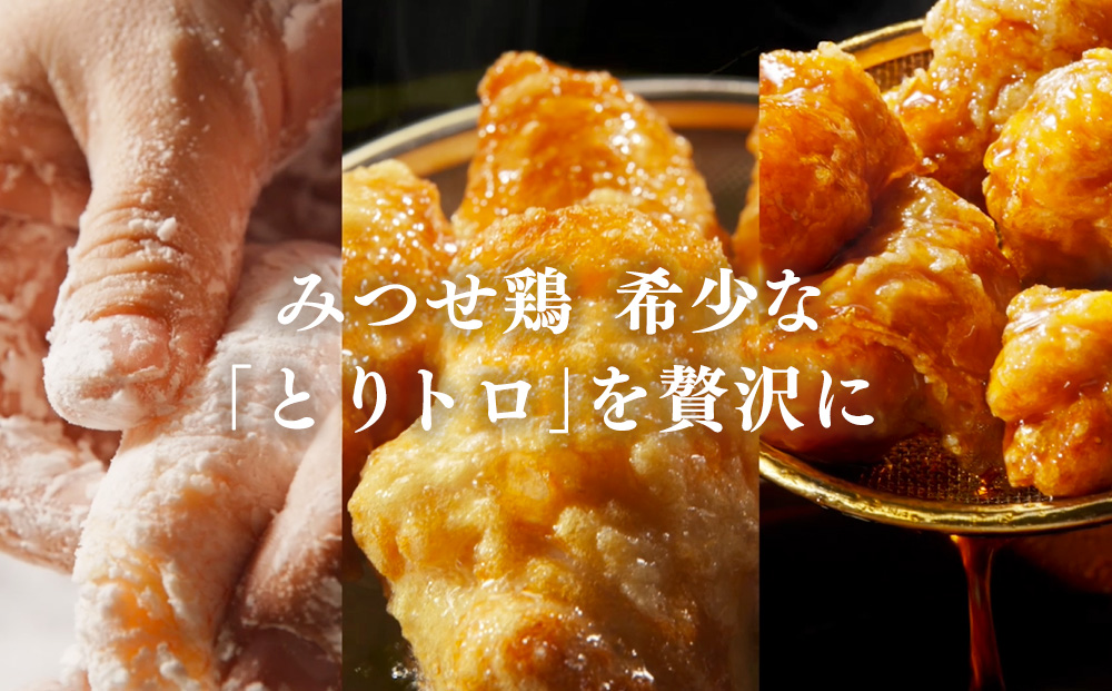佐賀県産みつせ鶏 どぶ漬から揚げ(1箱)【唐揚げ 美味しい ジューシー お弁当 秘伝のタレ ボリューム 簡単 低脂質 ヘルシー 旨味成分 柔らか 歯ごたえ 小分け】K059022