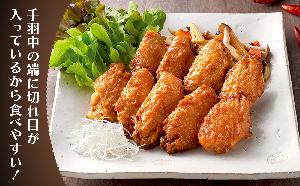 みつせ鶏山賊焼き450g×3【酒の肴 居酒屋 おつまみ 飲み会 ピリ辛 特製ダレ コク 旨味】K059046