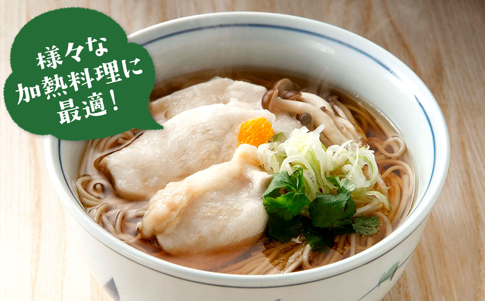 佐賀県産みつせ鶏 熟成むね正肉 600g×2pセット【チキンサラダ チキンソテー 蒸し鶏 むね肉 美味しい 低脂質 低カロリー ヘルシー ダイエット 旨味成分 柔らか 歯切れ お弁当 小分け 冷凍】K059030