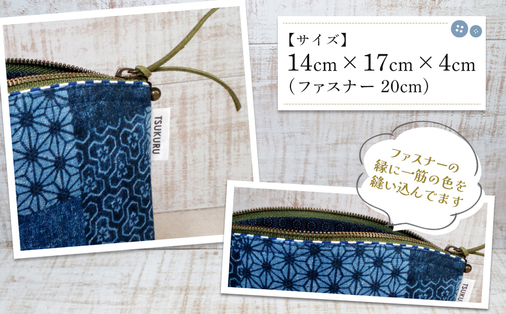 手作りポーチC(紺和柄)【小物入れ 化粧ポーチ トラベルポーチ ハンドメイド 和柄 プレゼント 内ポケット付き マチあり 人生の楽園】K023064